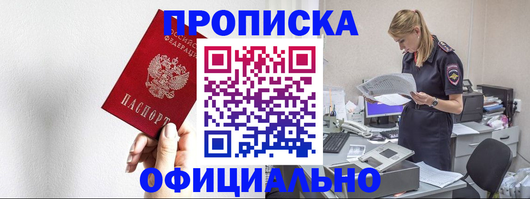 регистрация для школы в Новоузенске