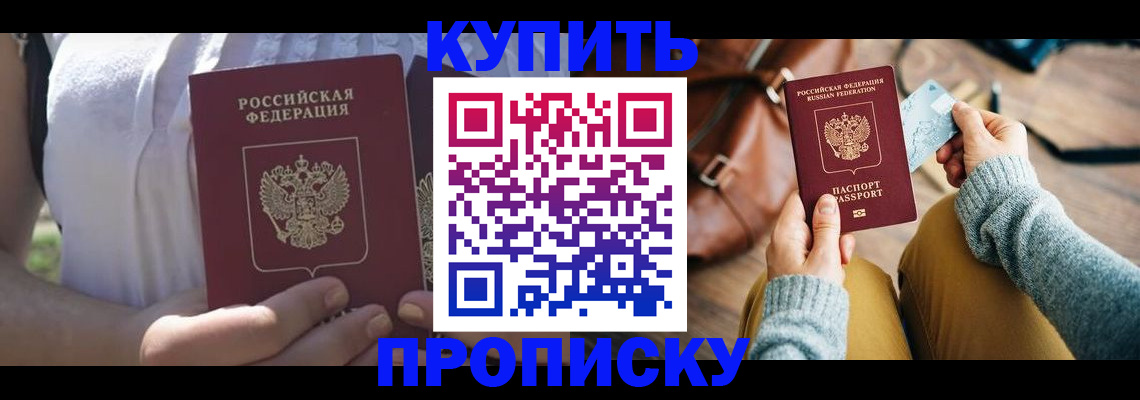 регистрация в Новоузенске