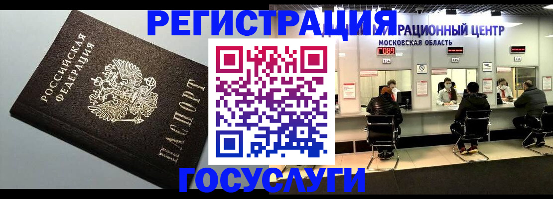 найти адрес прописки в Новоузенске